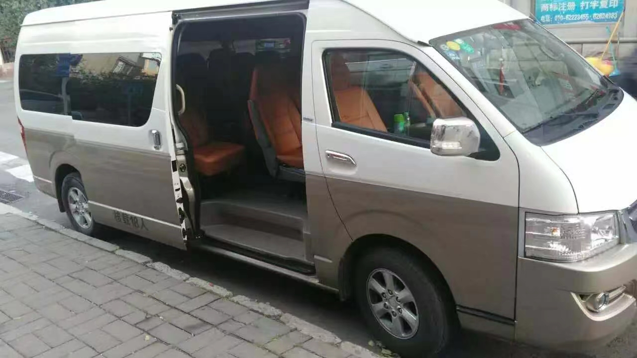 租車(chē)公司